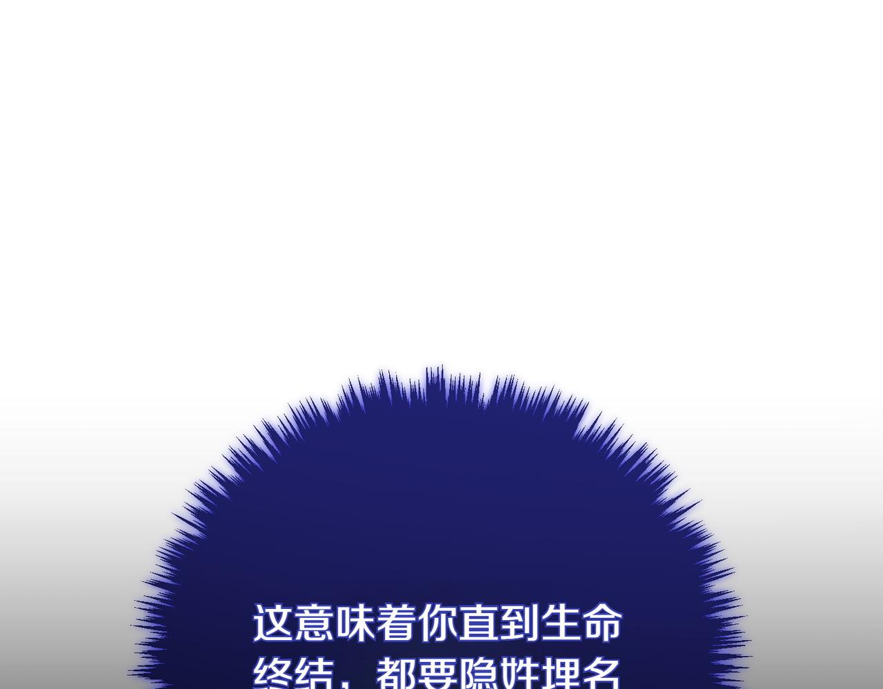 第84话 不是真的70
