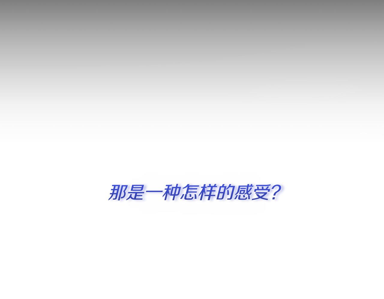 第84话 不是真的76