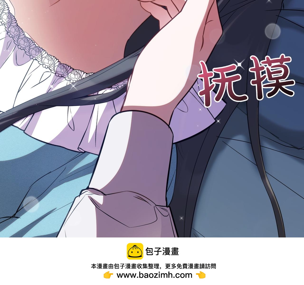 第84话 不是真的81