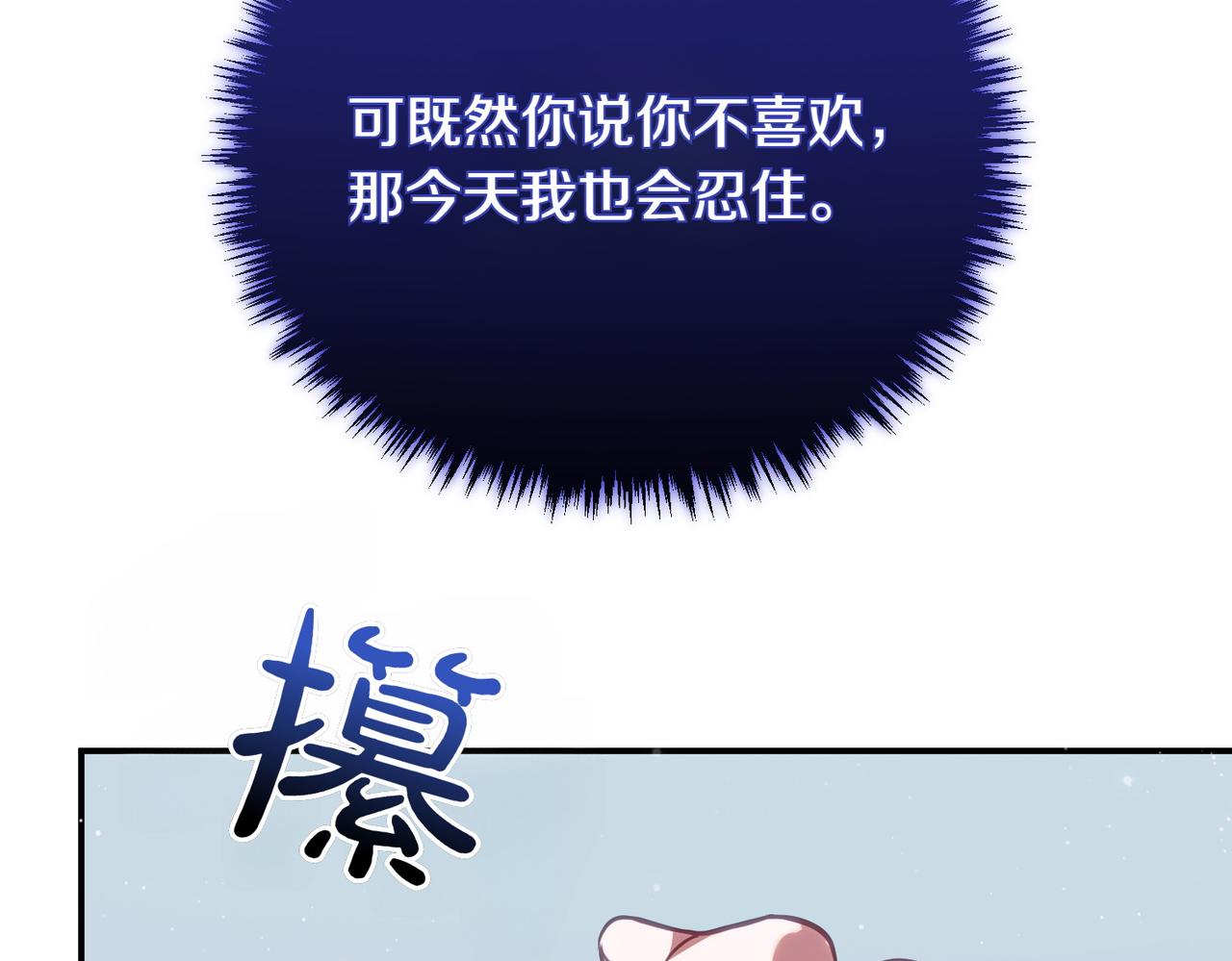 第84话 不是真的83