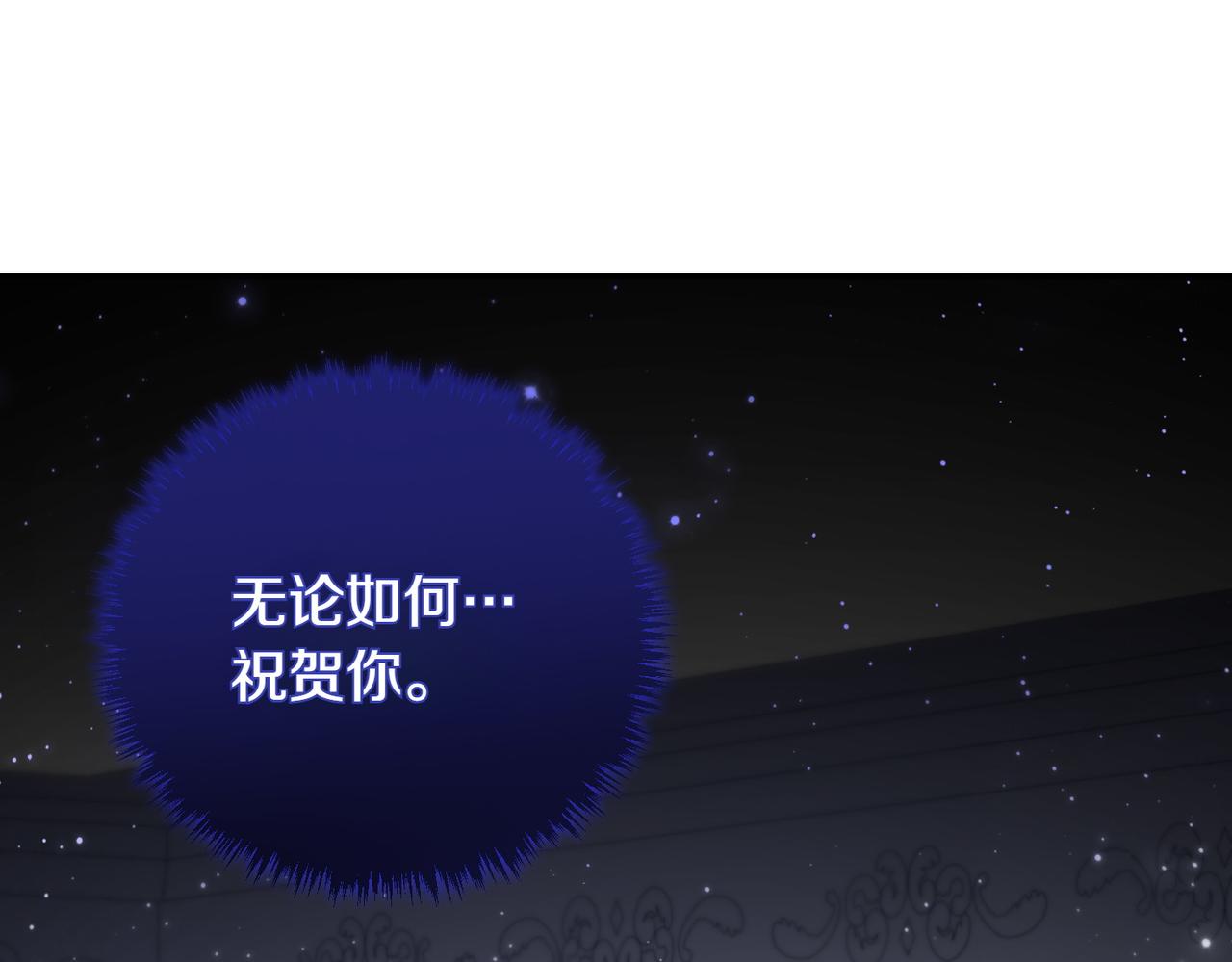 第84话 不是真的85