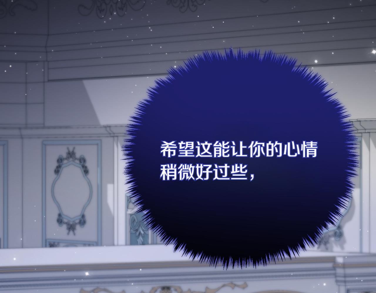第84话 不是真的86
