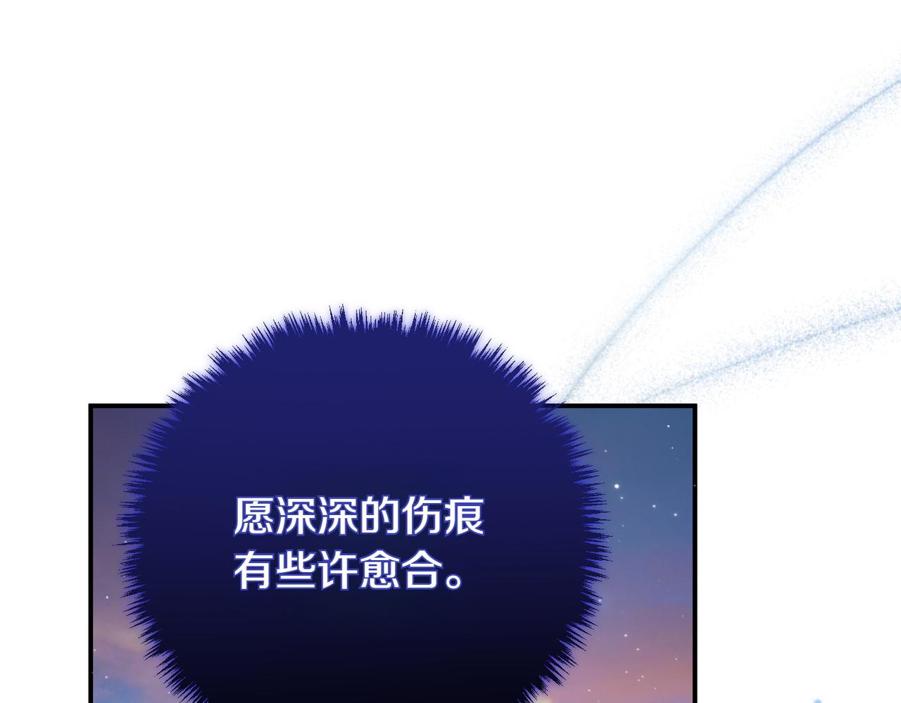 第84话 不是真的89