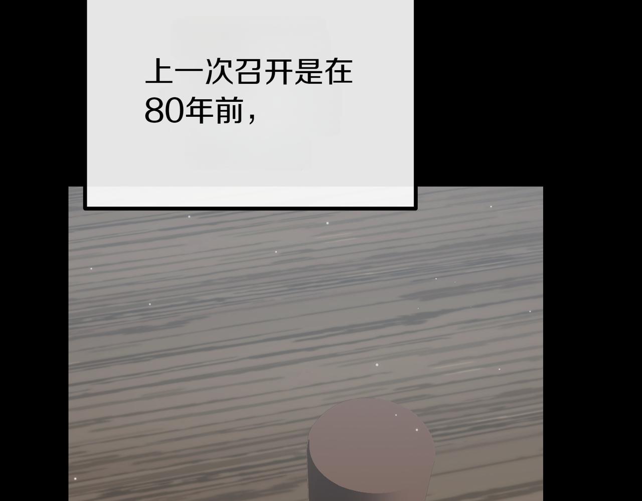 第90话 好好准备吧106