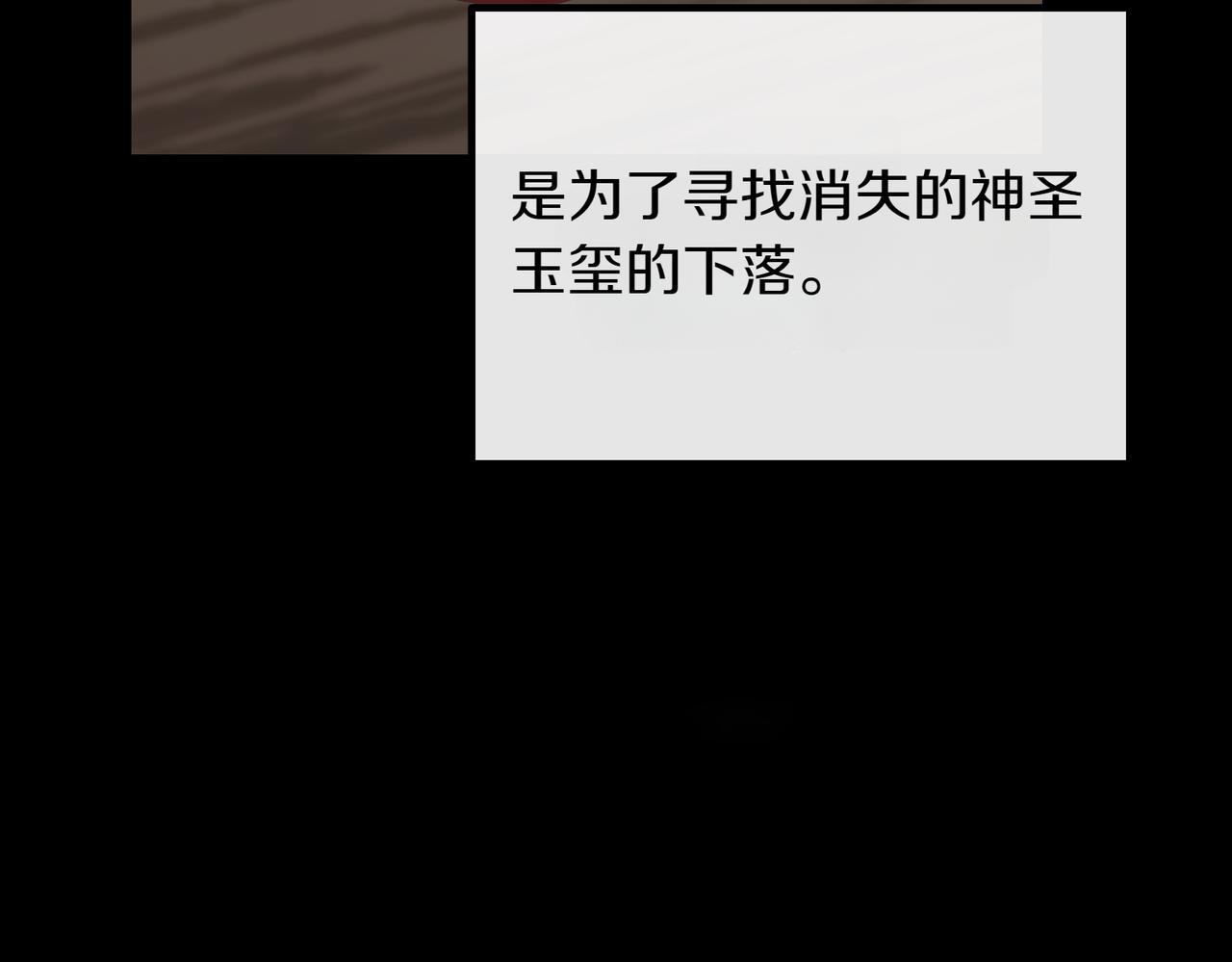 第90话 好好准备吧108