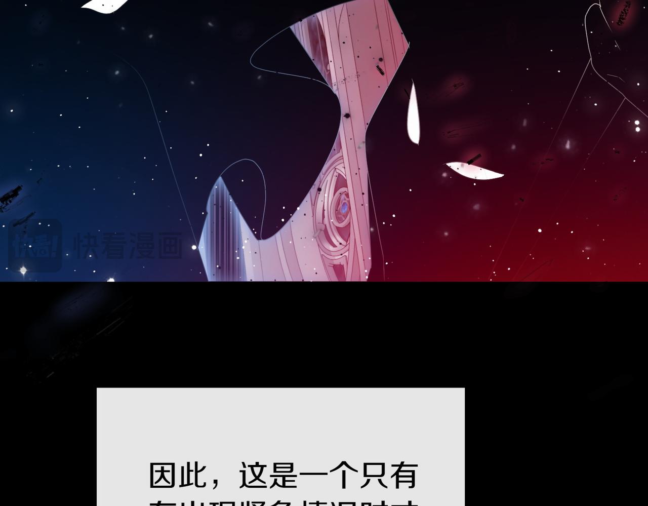 第90话 好好准备吧112