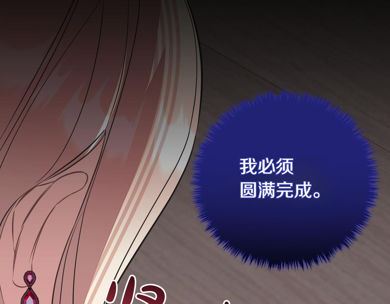 第90话 好好准备吧114