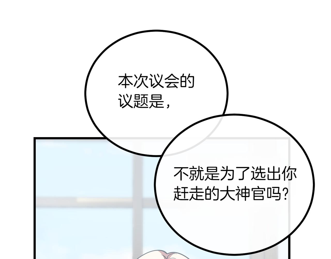 第90话 好好准备吧117