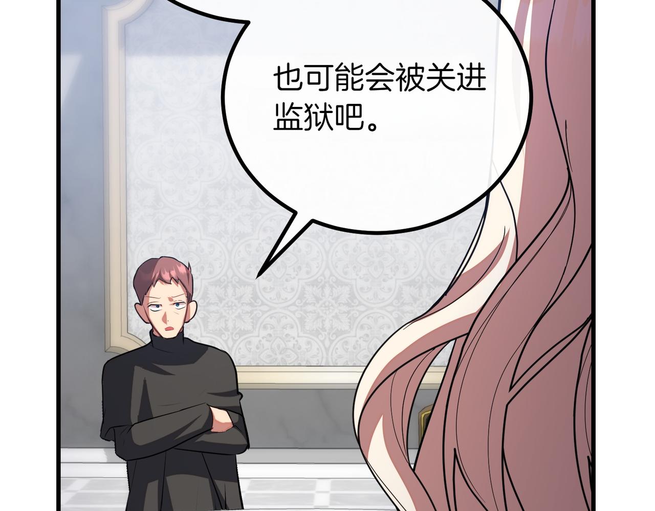 第90话 好好准备吧124