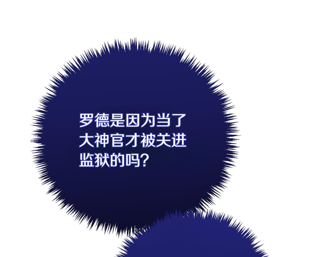 第90话 好好准备吧126