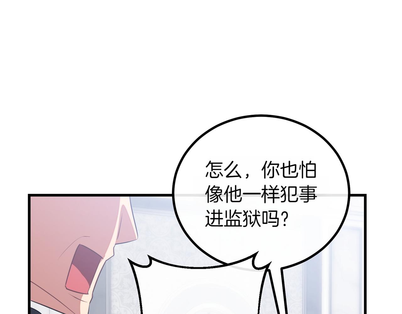 第90话 好好准备吧129