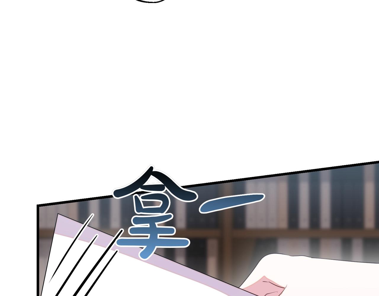 第90话 好好准备吧13