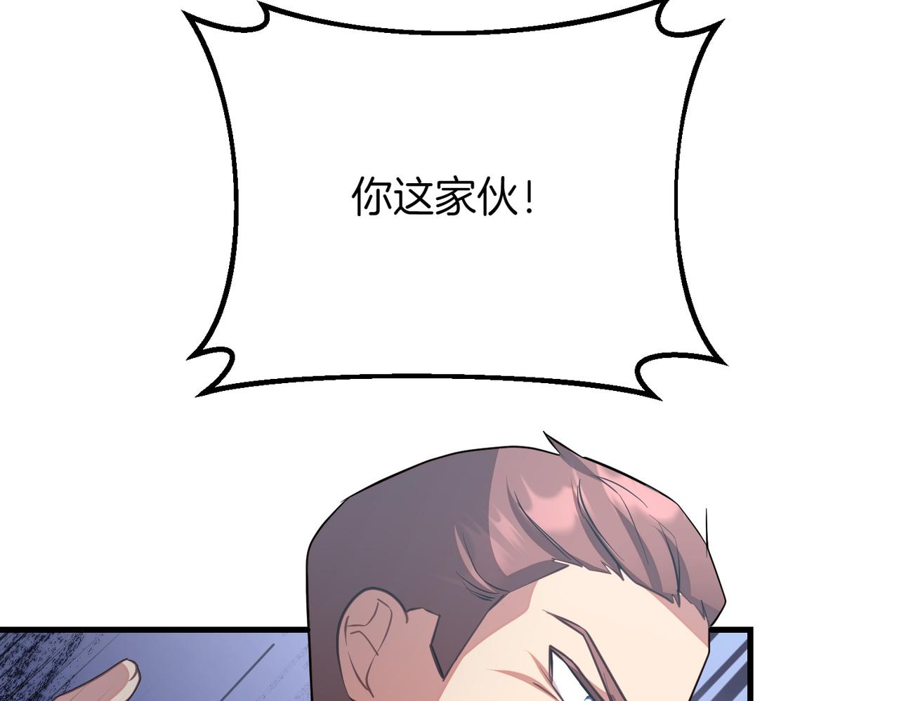 第90话 好好准备吧135