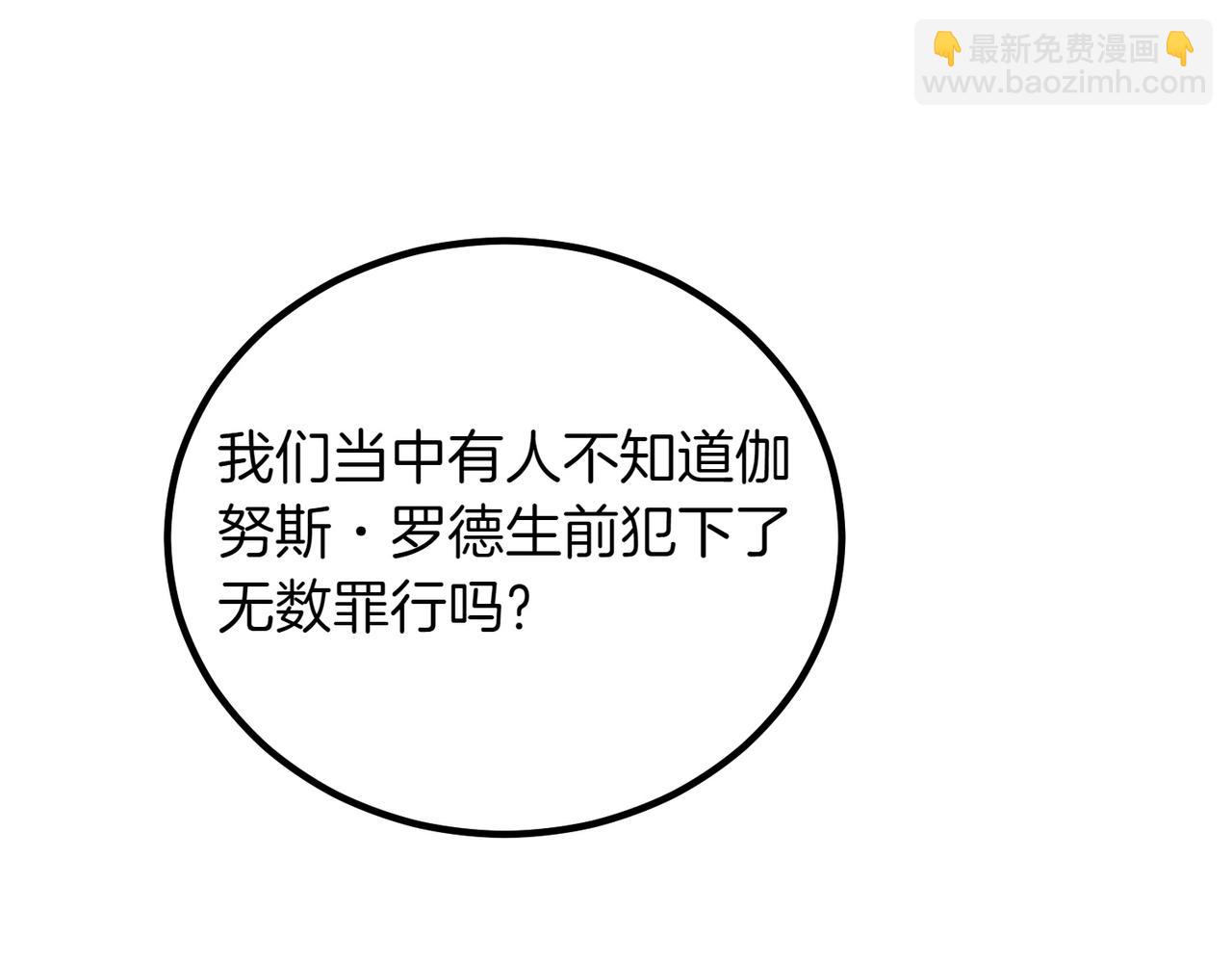 第90话 好好准备吧145