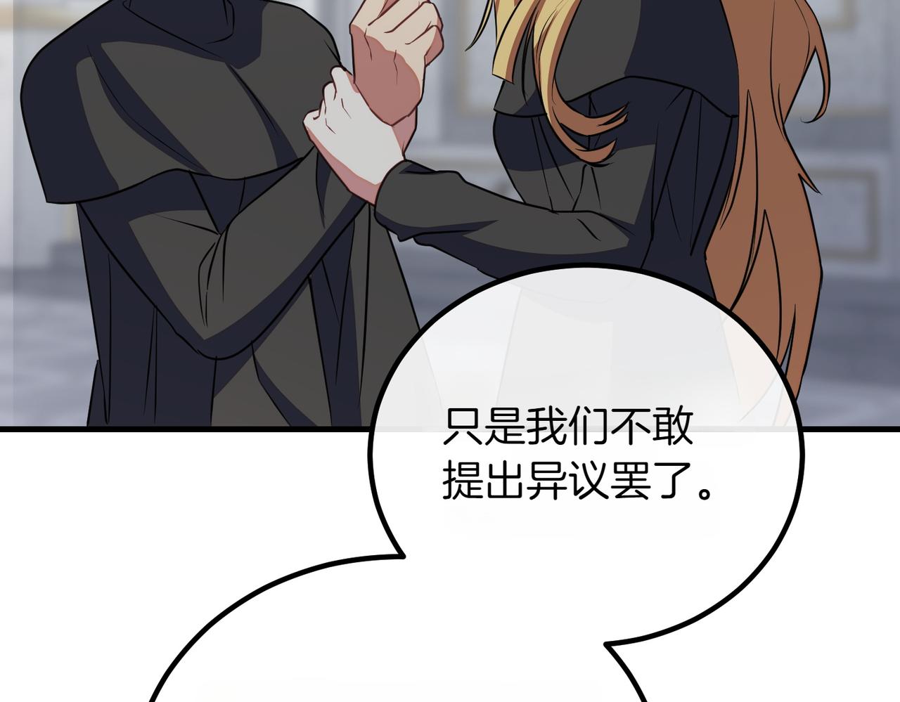 第90话 好好准备吧147