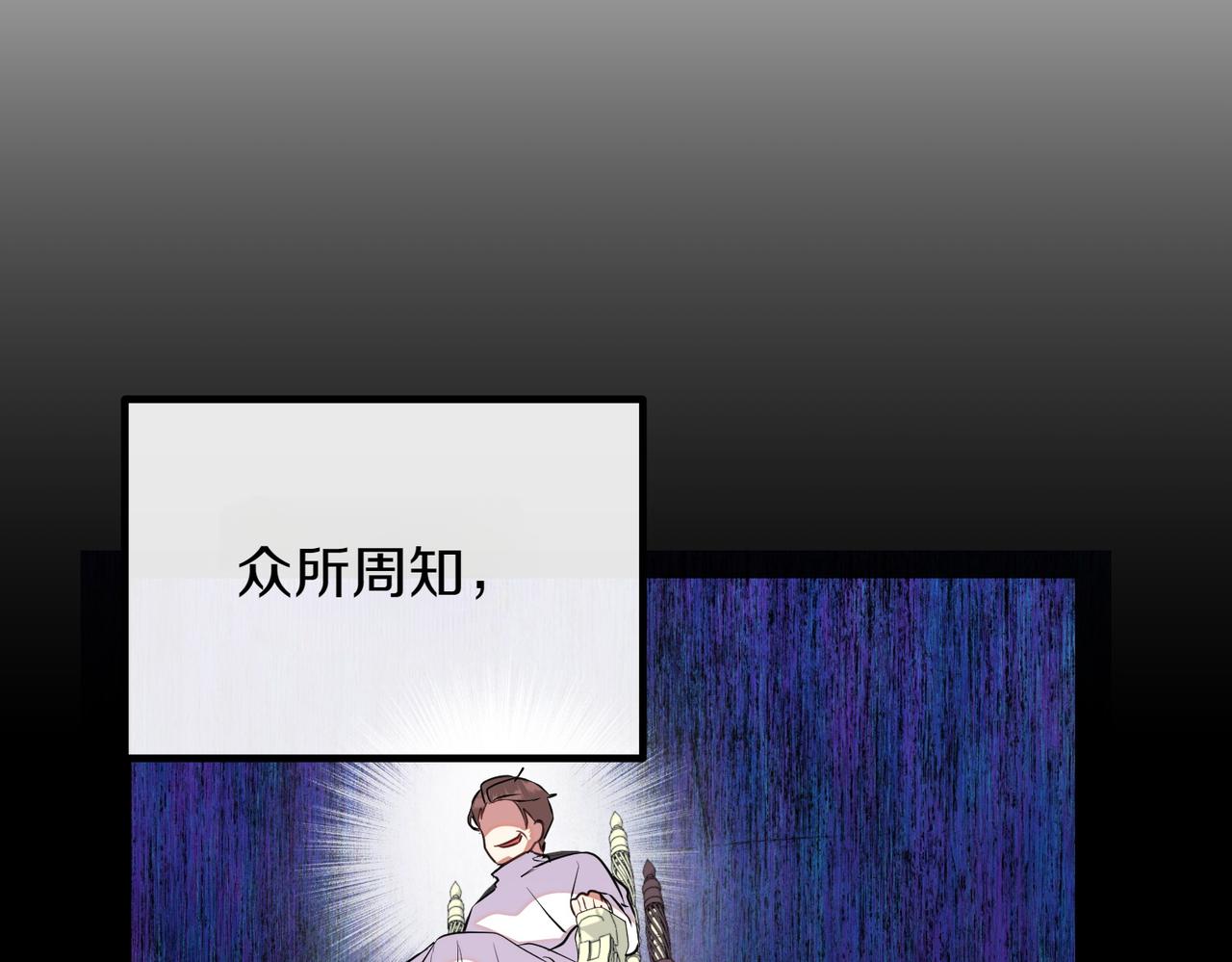 第90话 好好准备吧164