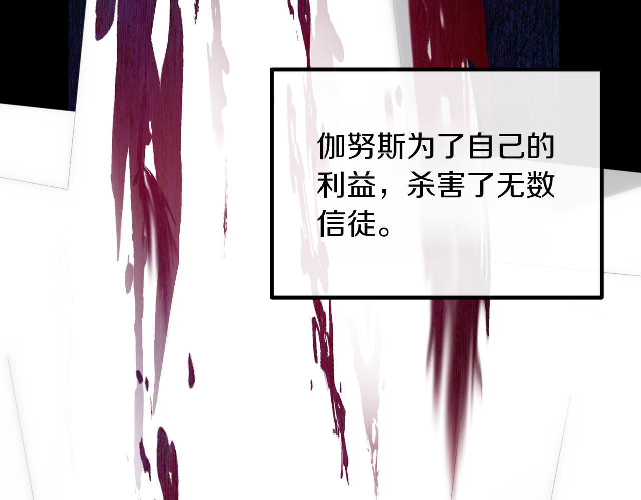 第90话 好好准备吧166