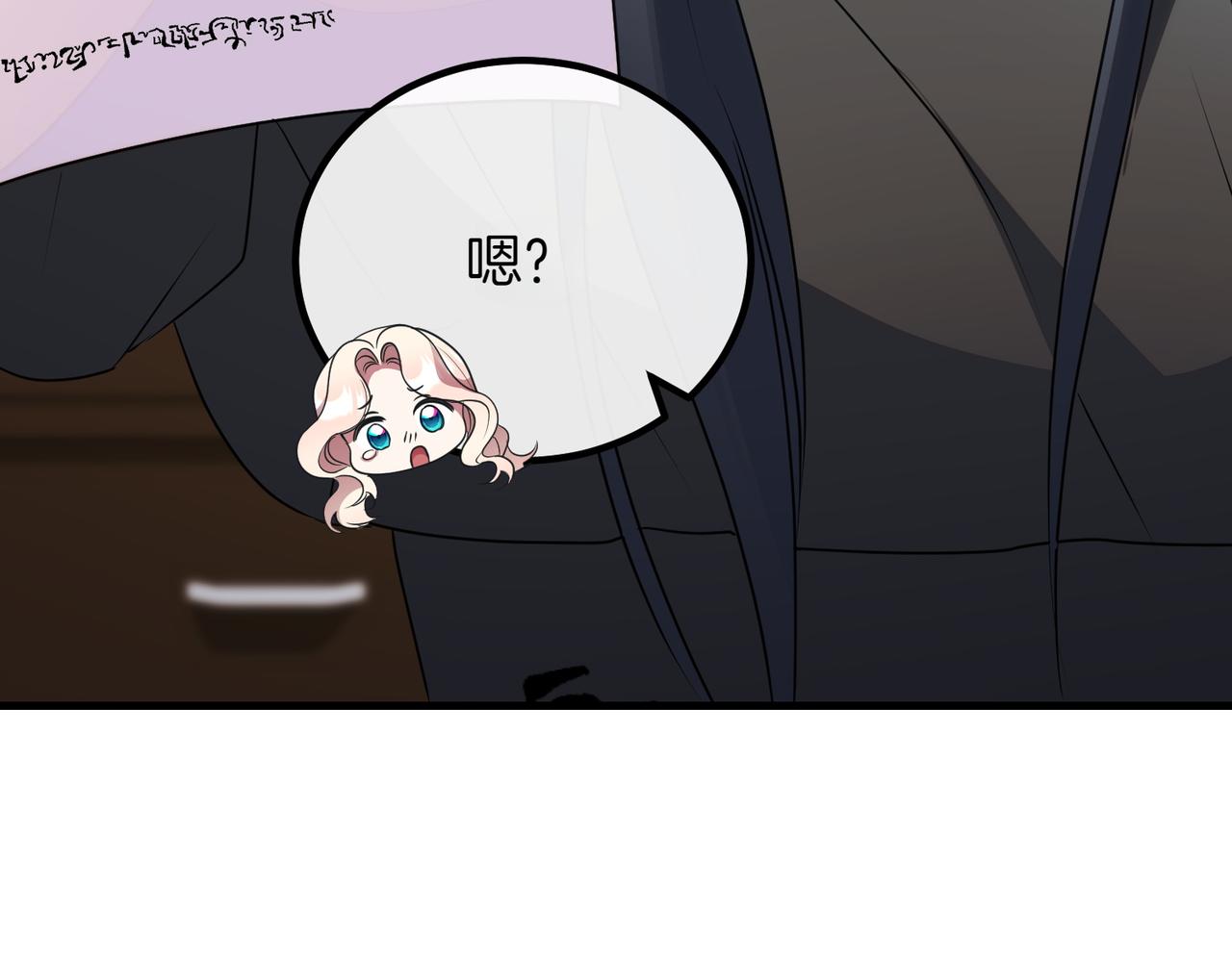 第90话 好好准备吧17
