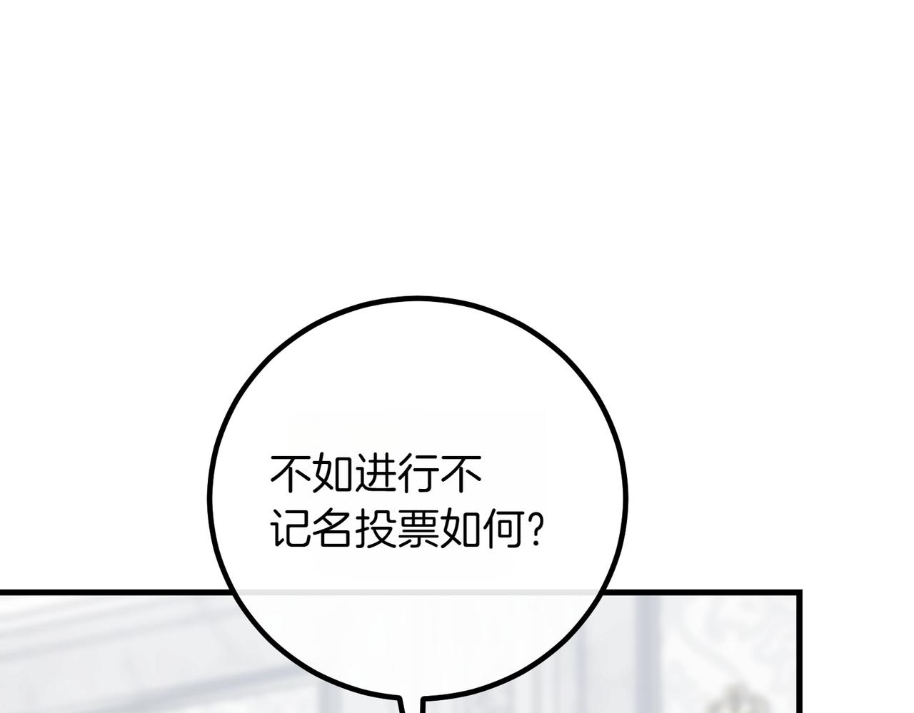第90话 好好准备吧174