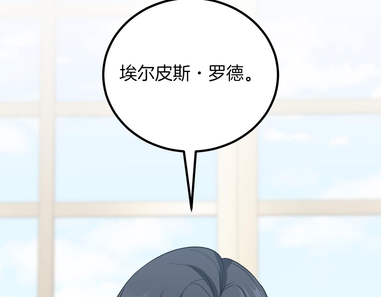 第90话 好好准备吧190