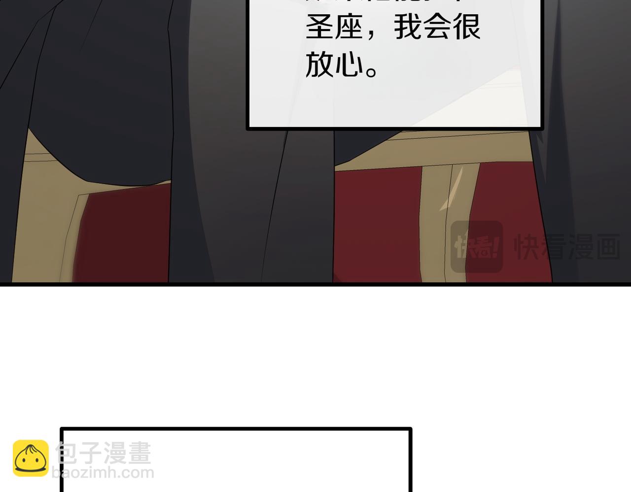 第90话 好好准备吧201