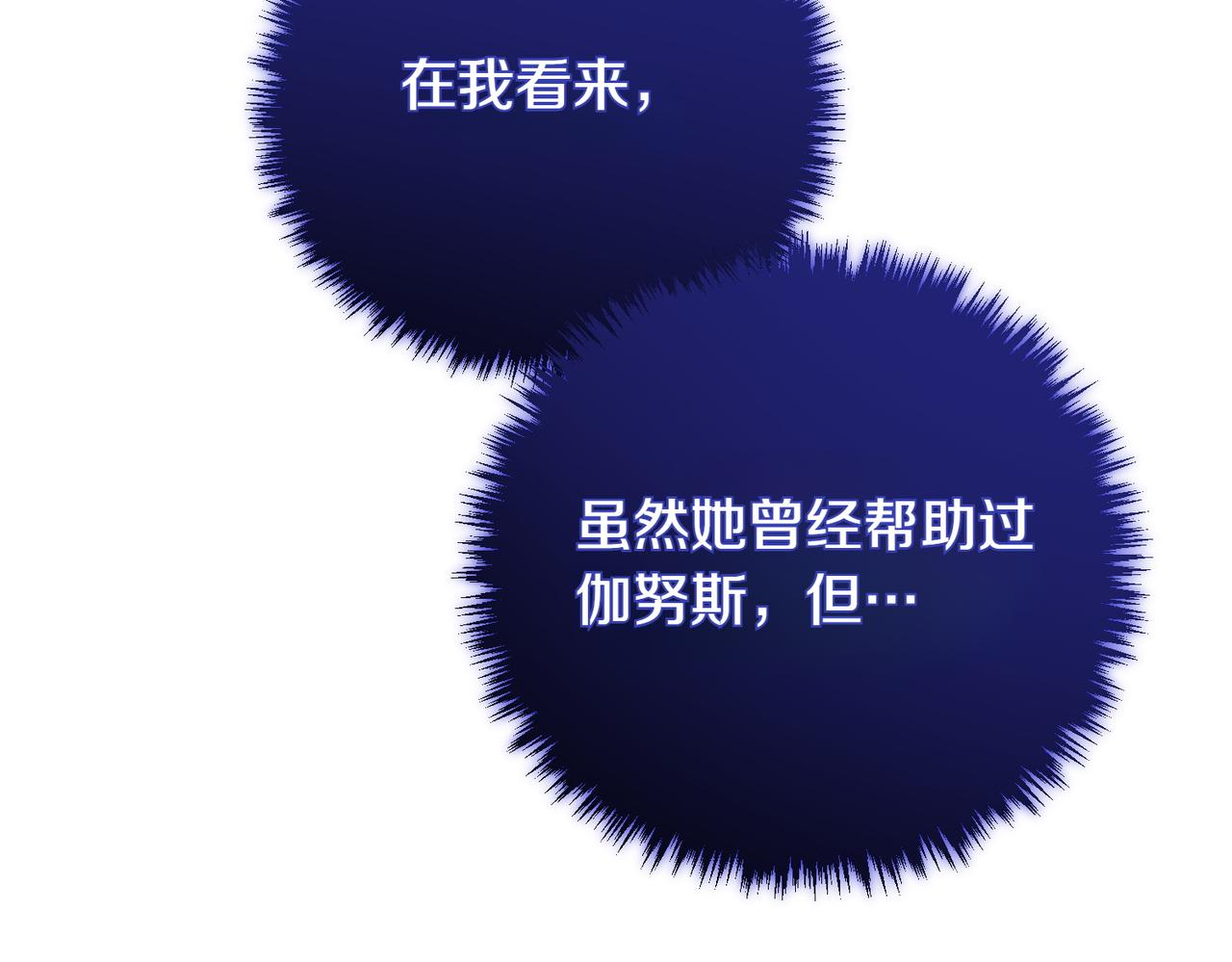 第90话 好好准备吧206