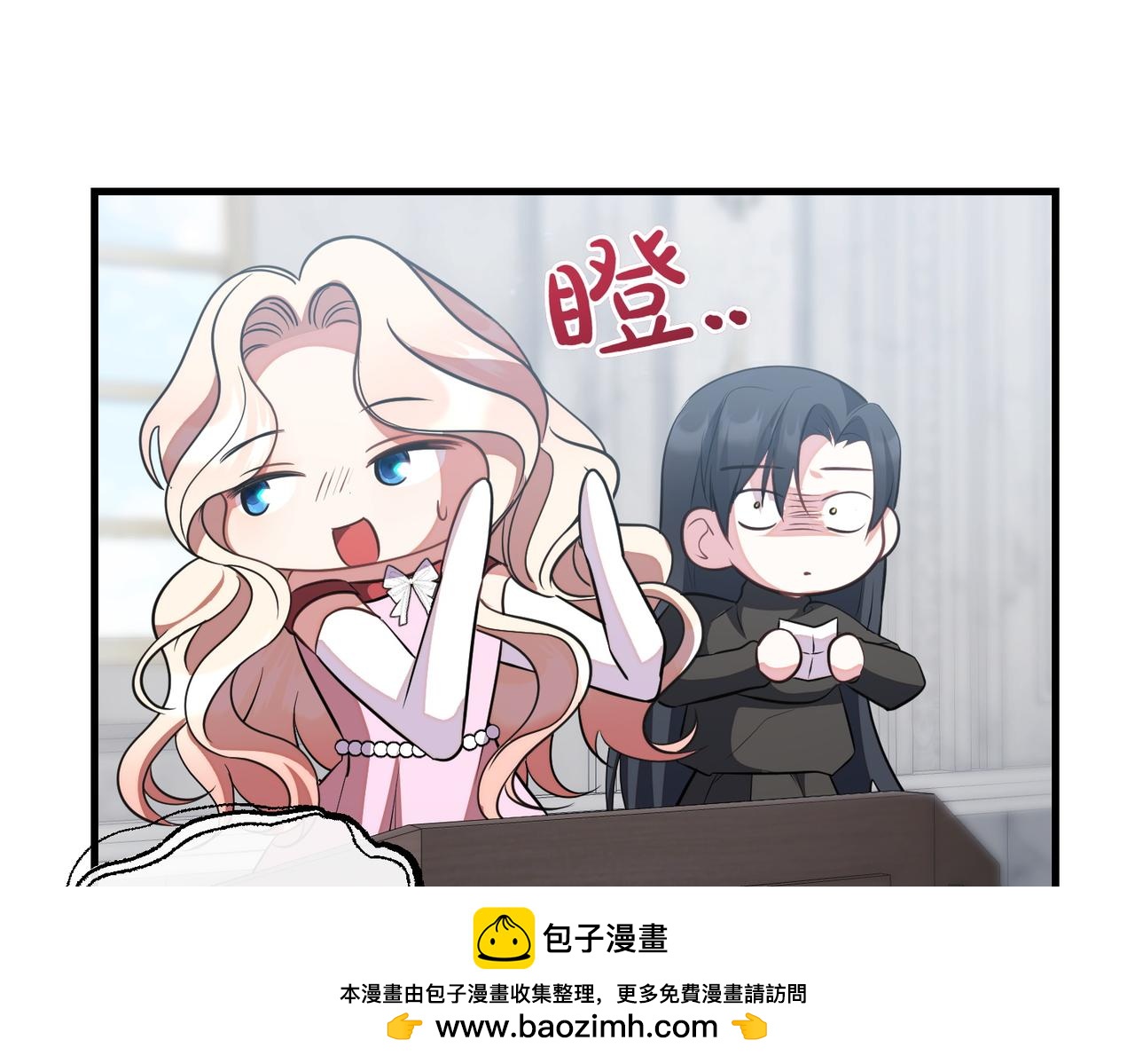 第90话 好好准备吧211