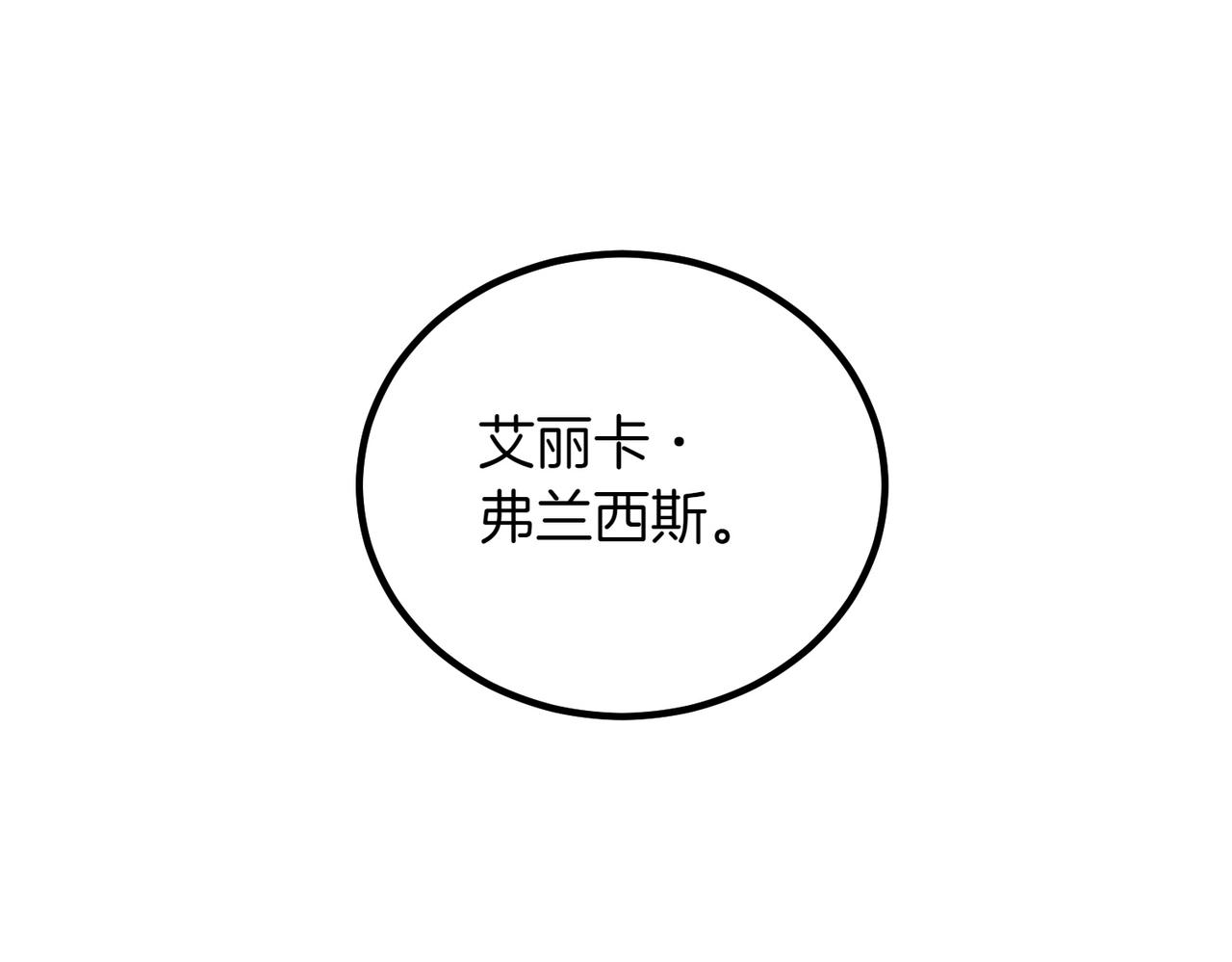 第90话 好好准备吧214