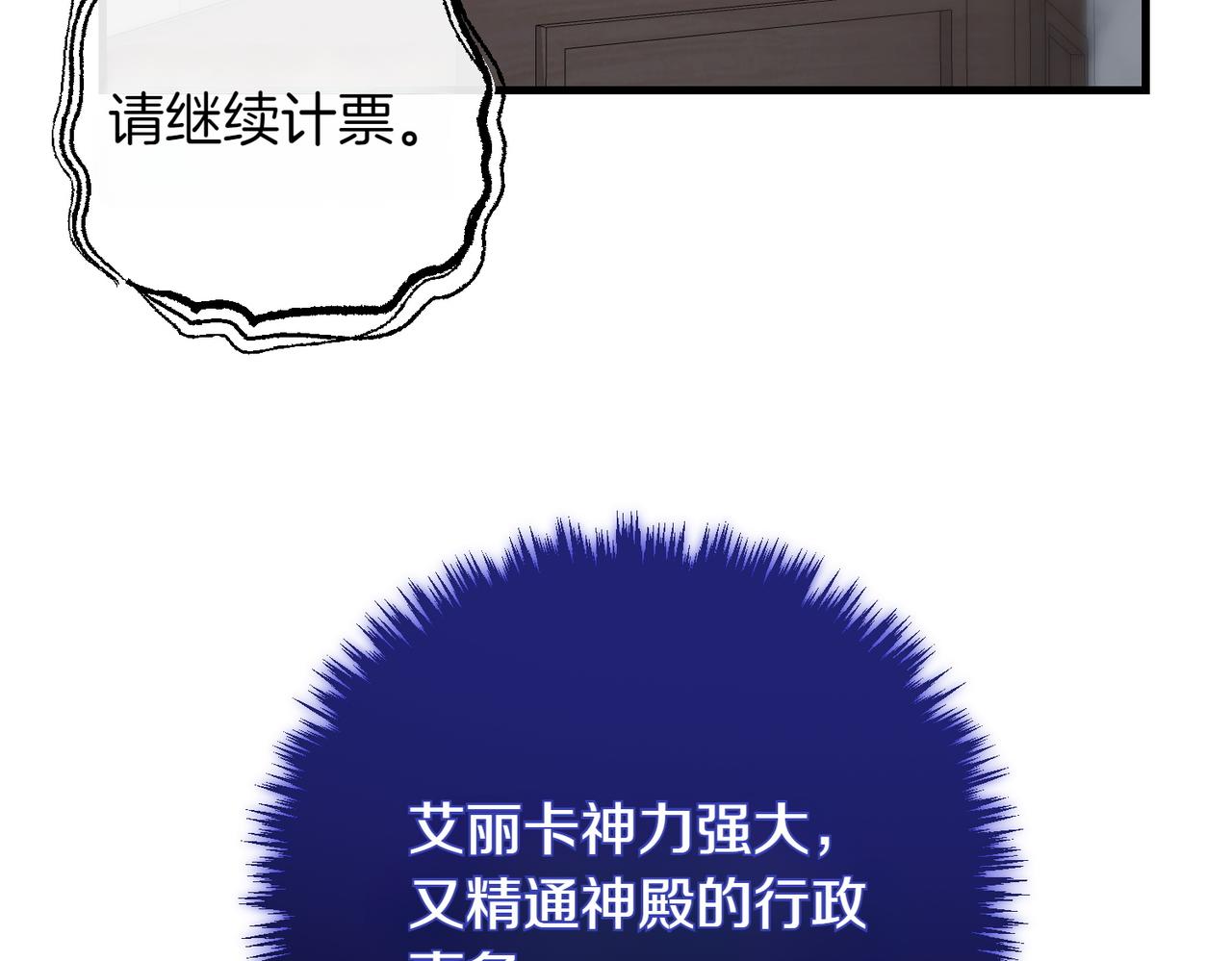 第90话 好好准备吧216