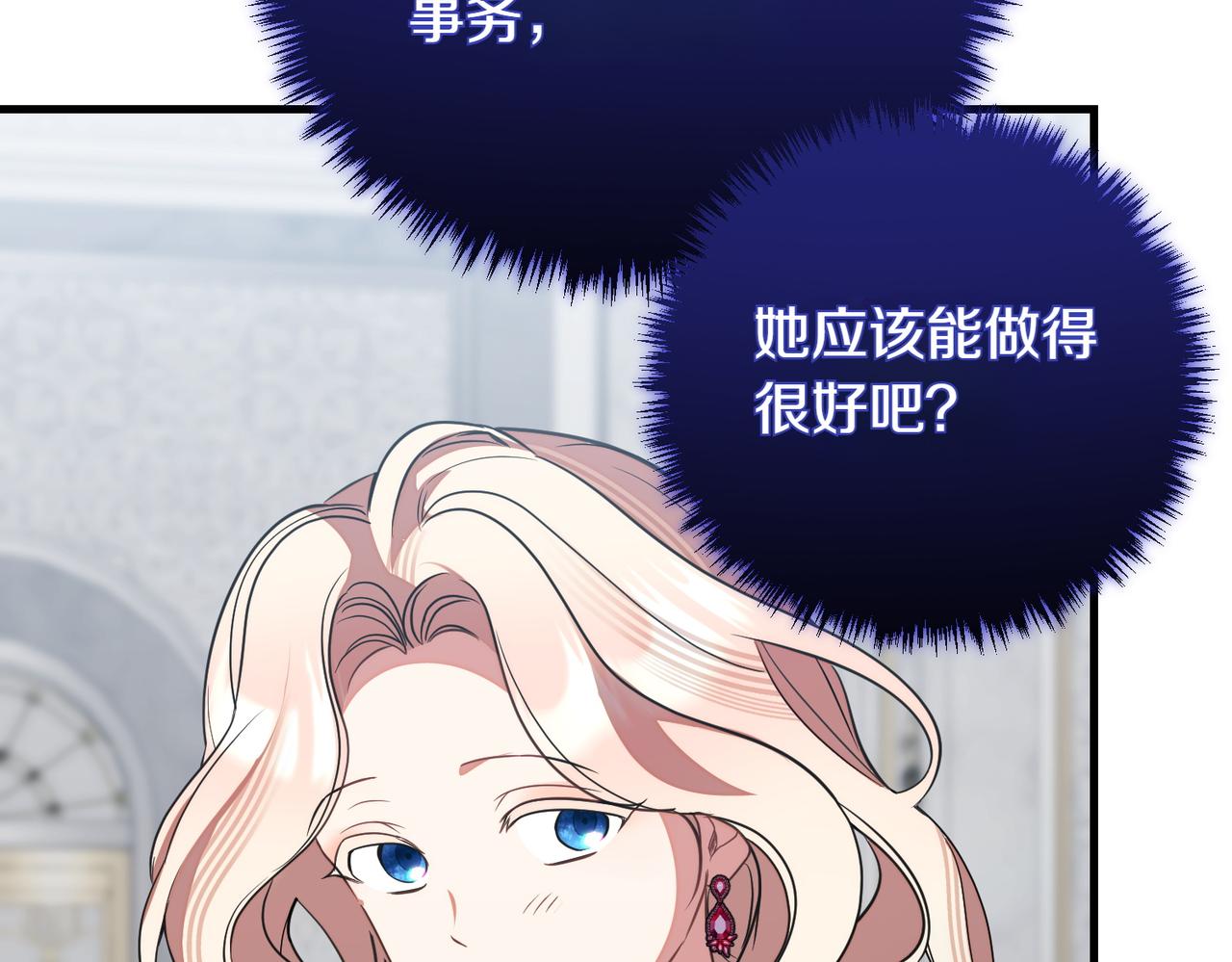 第90话 好好准备吧217