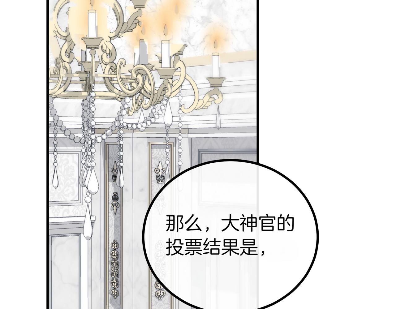 第90话 好好准备吧223