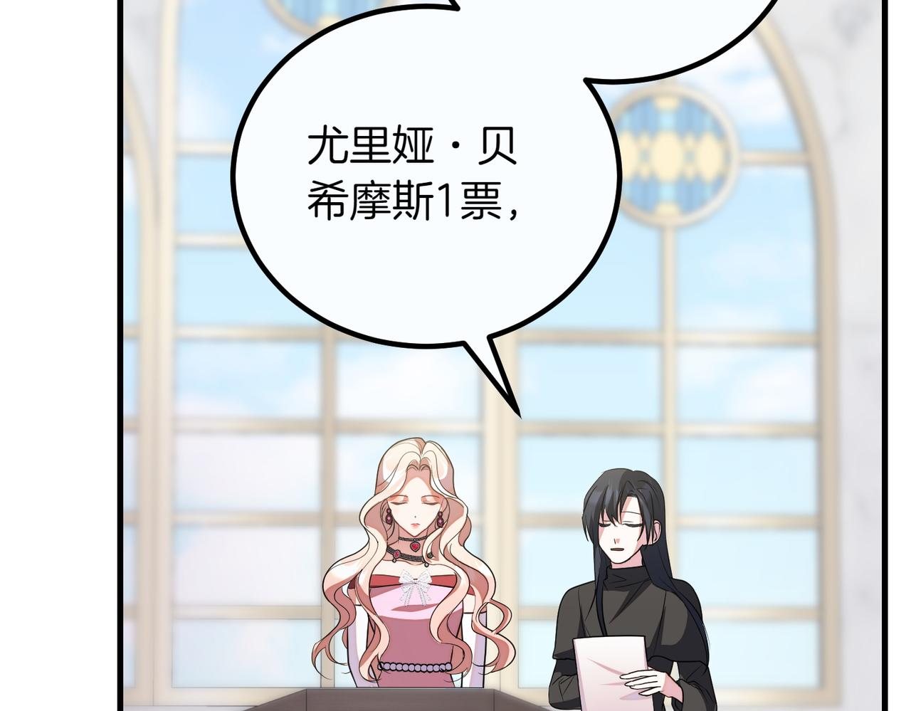 第90话 好好准备吧226
