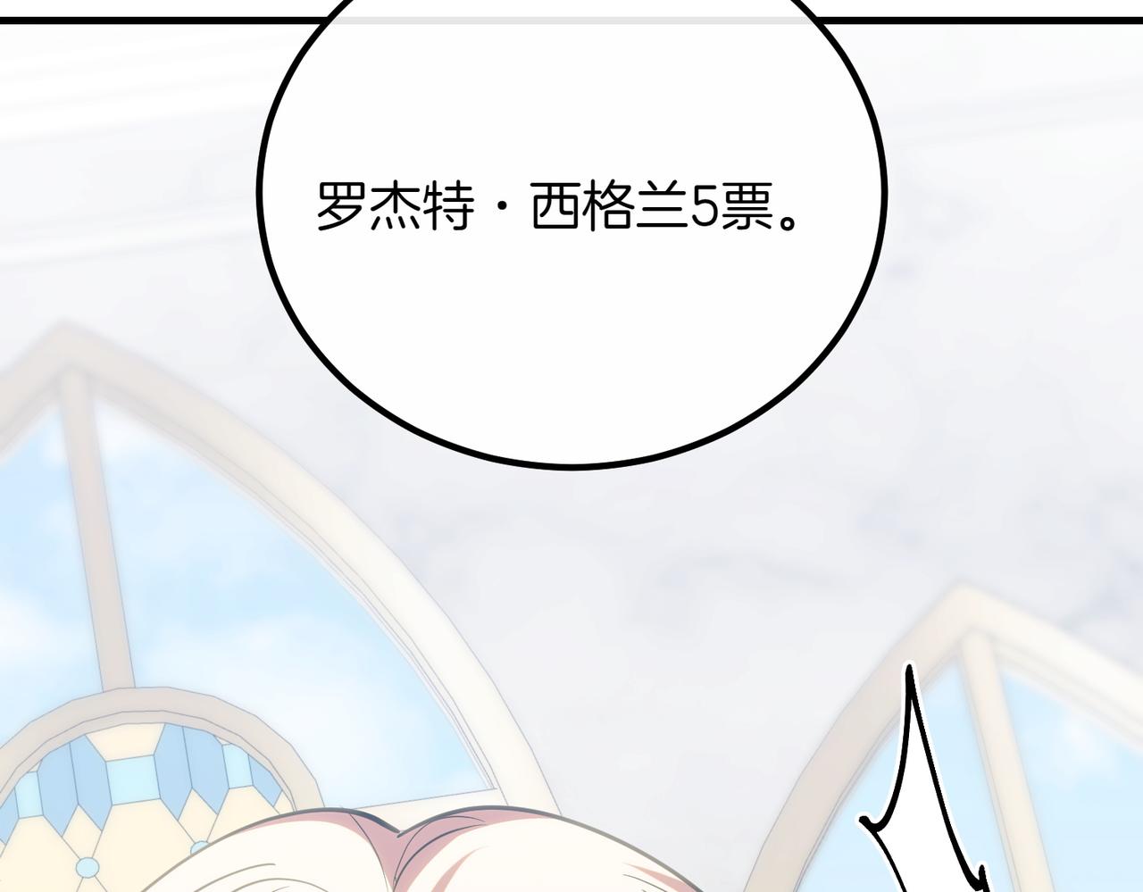 第90话 好好准备吧229