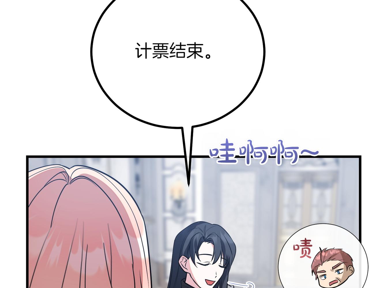 第90话 好好准备吧233