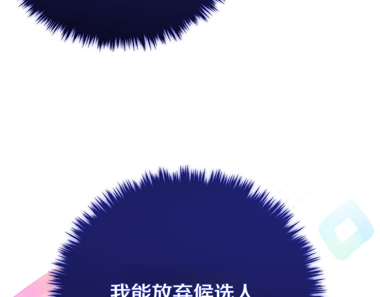 第90话 好好准备吧235