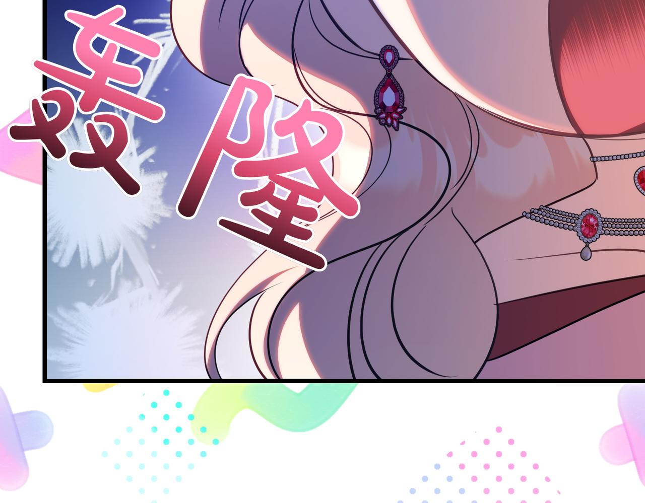 第90话 好好准备吧237