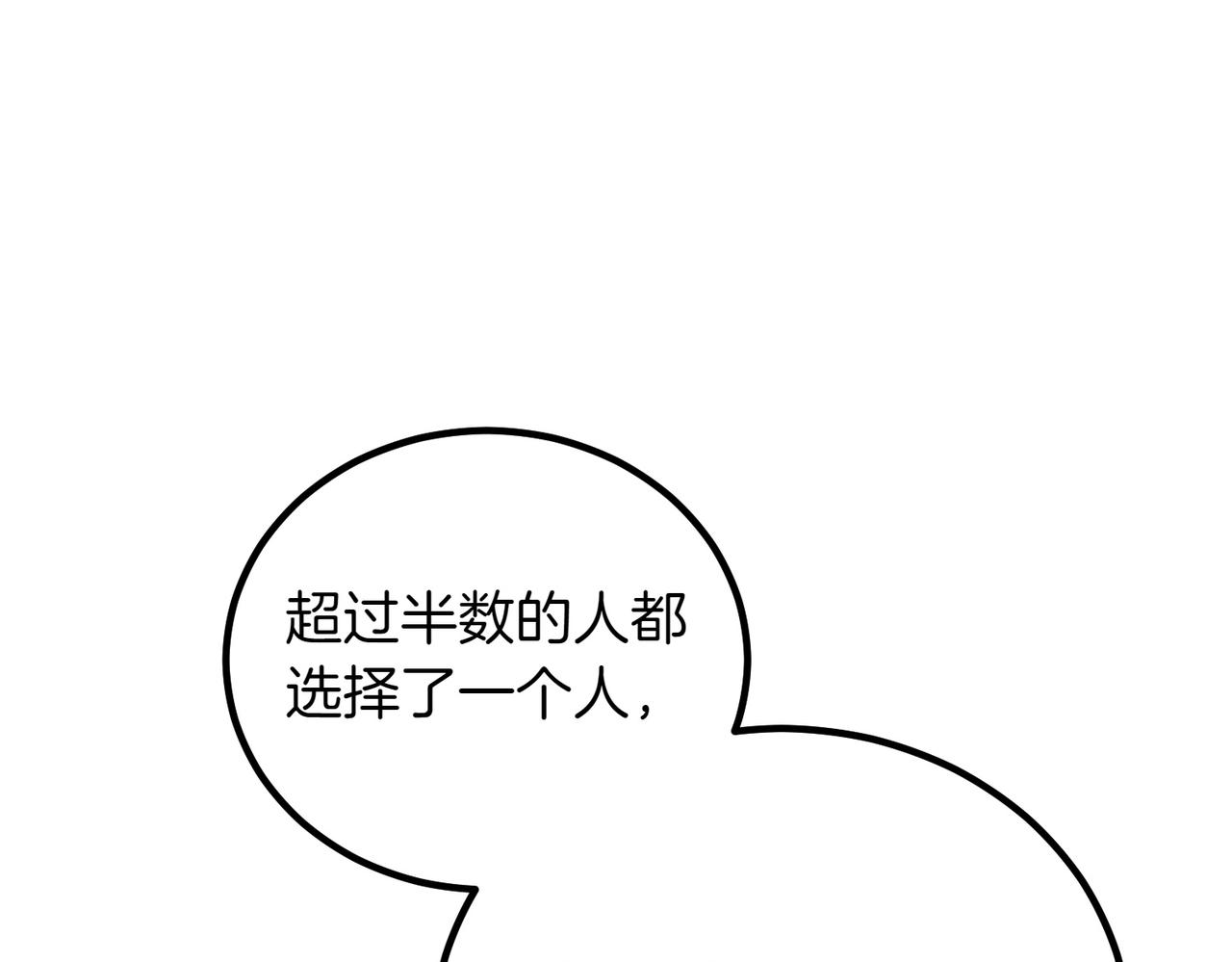 第90话 好好准备吧246