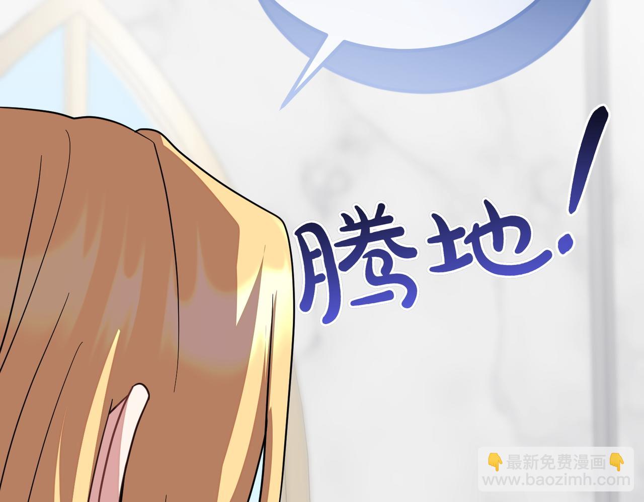 第90话 好好准备吧253