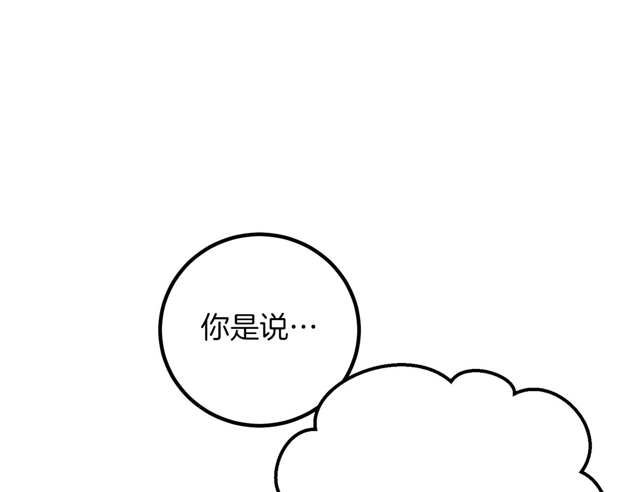 第90话 好好准备吧36