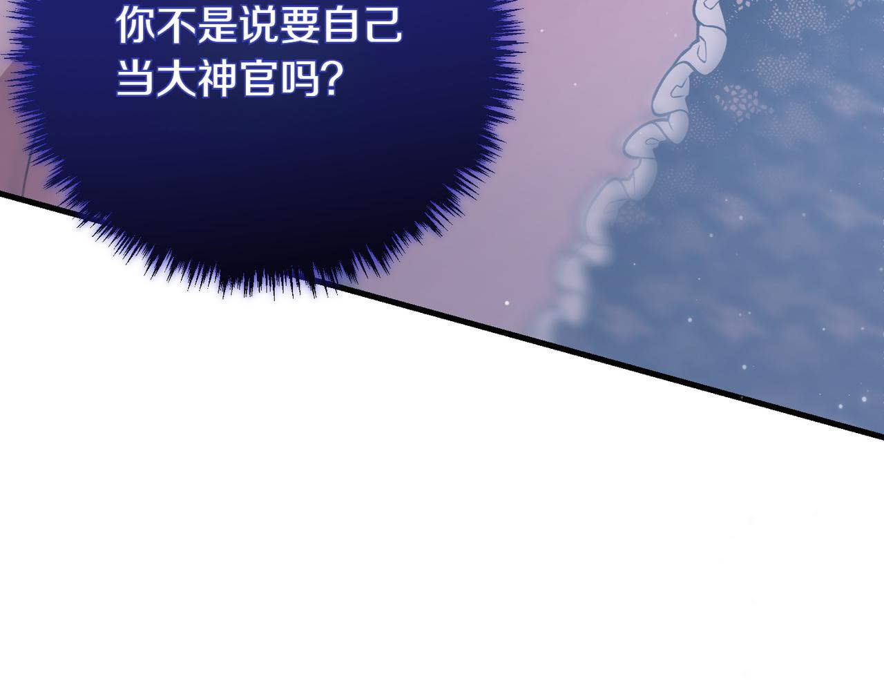第90话 好好准备吧42
