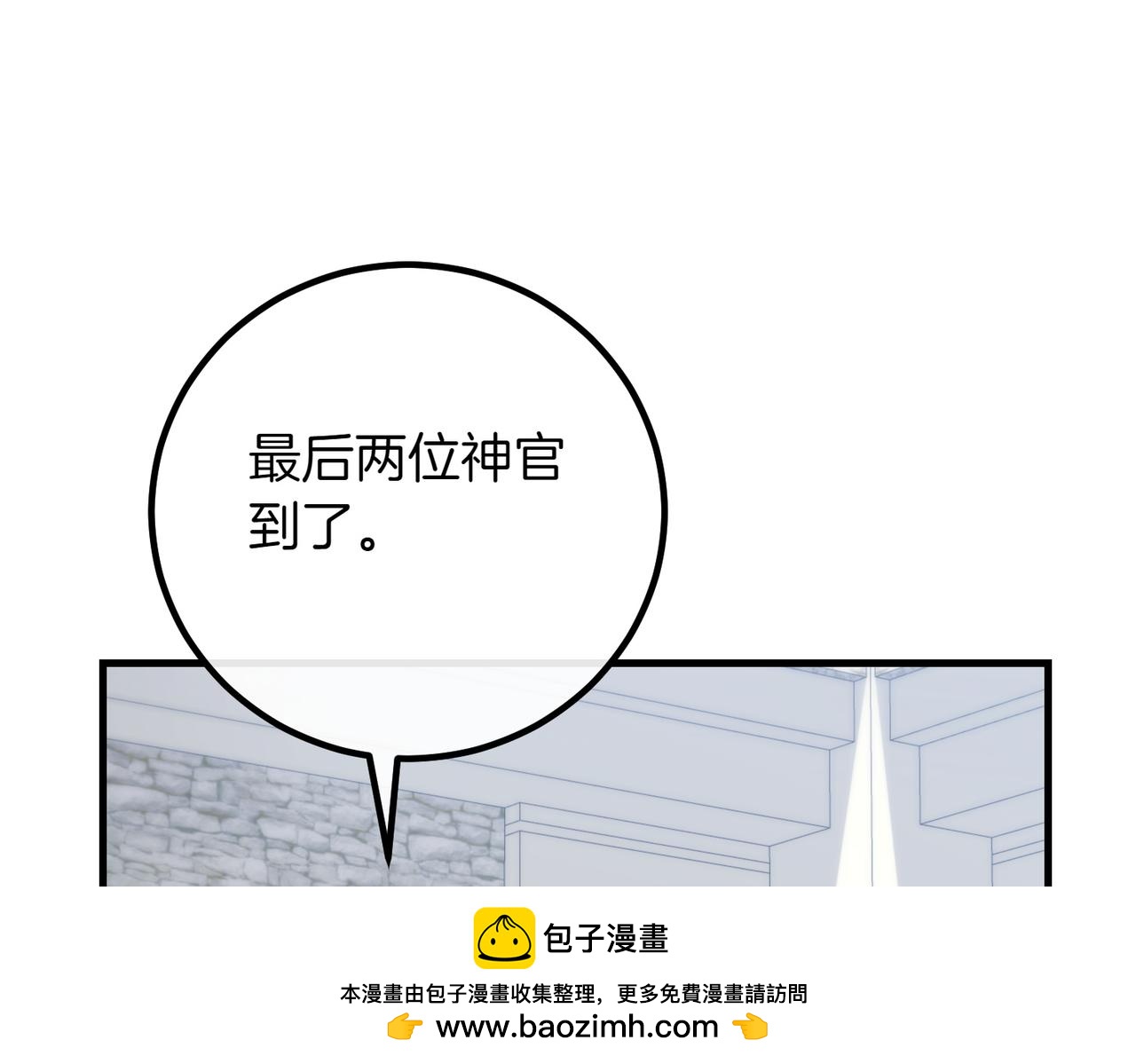 第90话 好好准备吧53