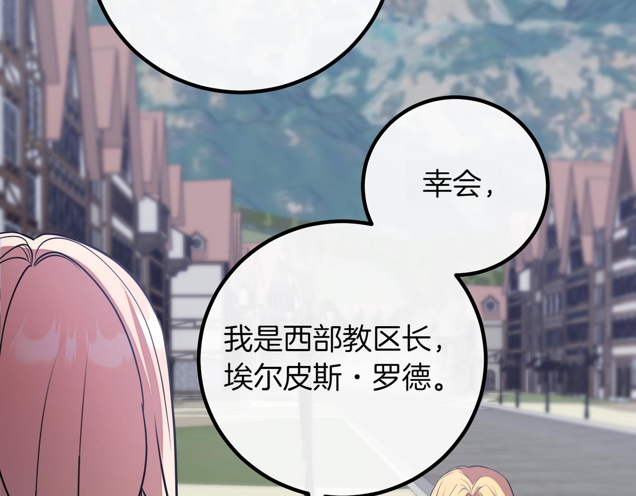 第90话 好好准备吧56