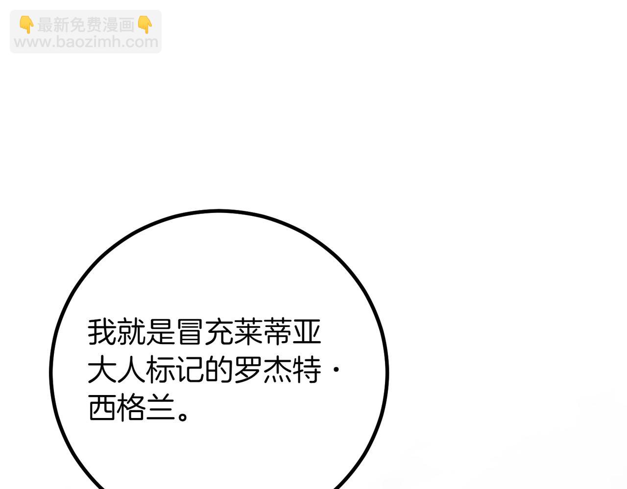 第90话 好好准备吧63