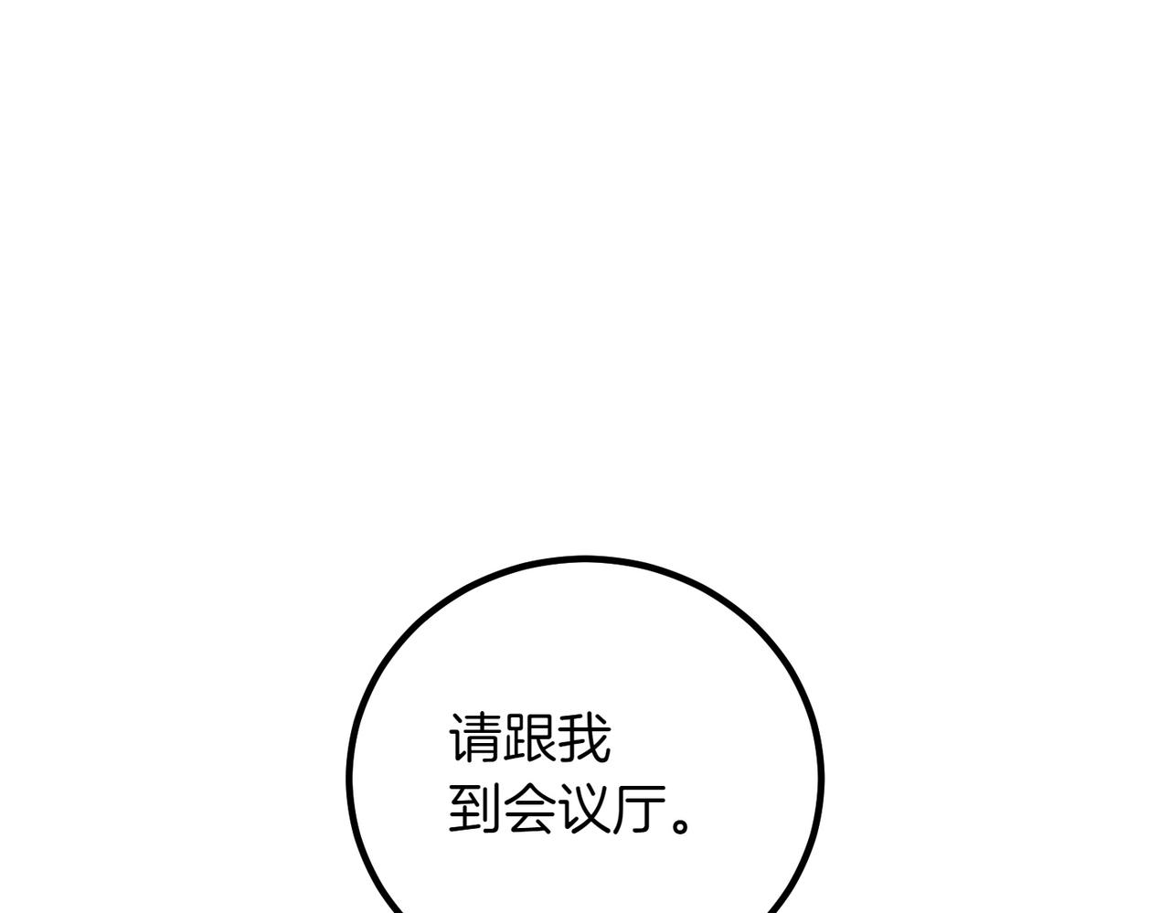 第90话 好好准备吧74