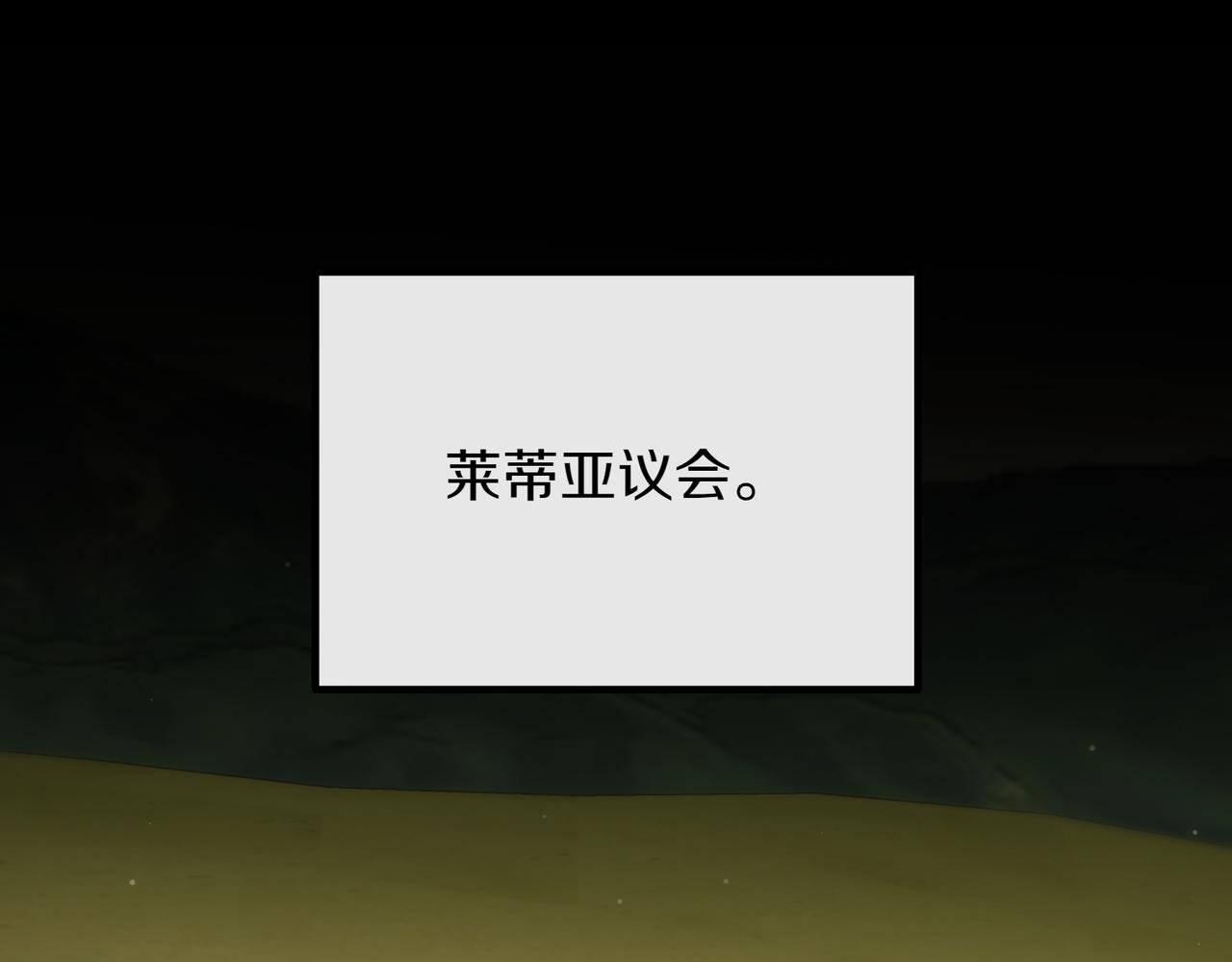 第90话 好好准备吧96