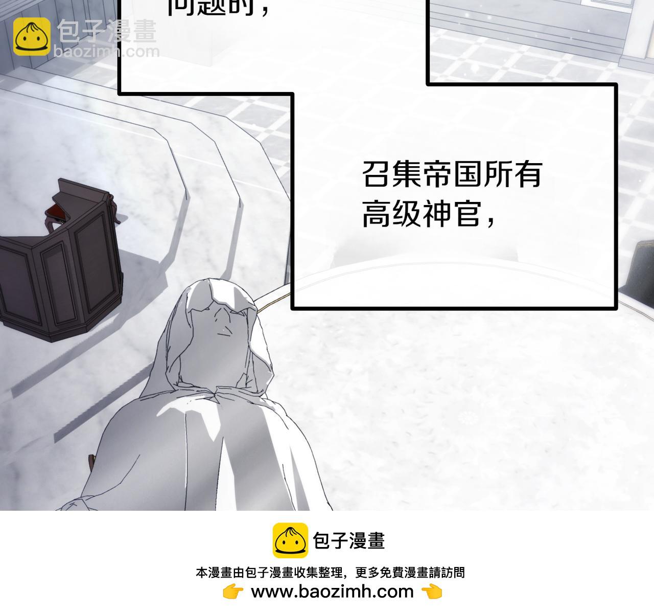 第90话 好好准备吧99