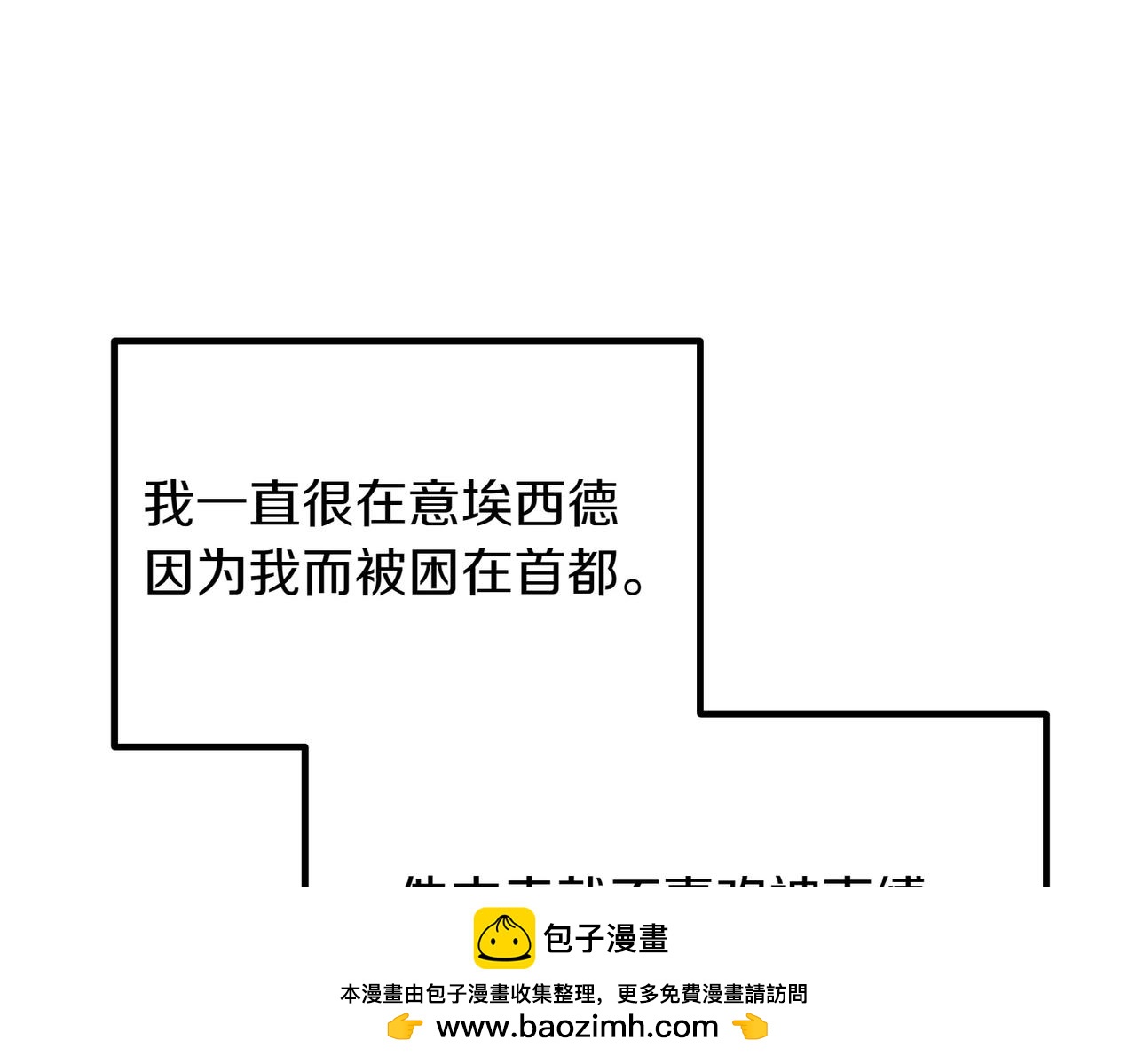 第94话 送别107