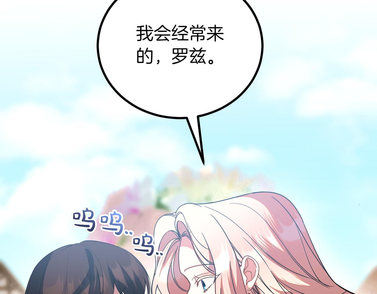 第94话 送别11