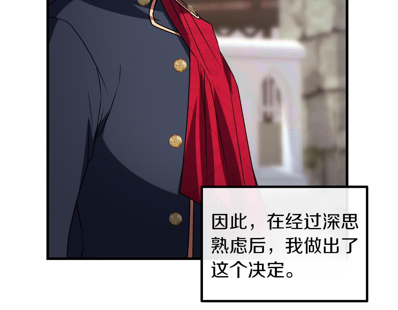 第94话 送别110