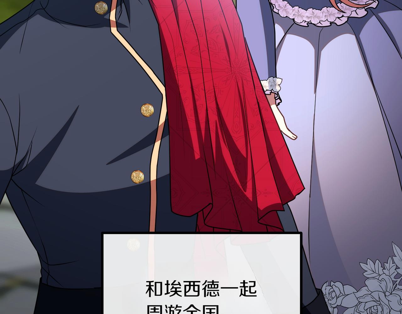 第94话 送别113